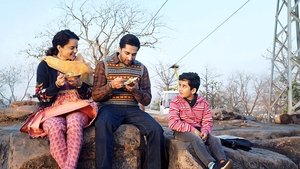 पंगा