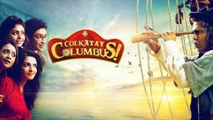 Colkatay Columbus