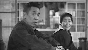 Historia de un vecindario (Memorias de un inquilino)