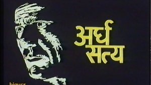 Ardh Satya