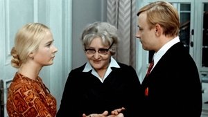 Большая перемена