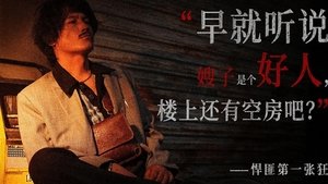 大风杀