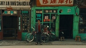 小武