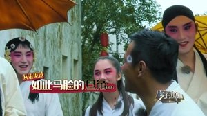 咱们穿越吧