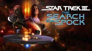 Star Trek III: En busca de Spock