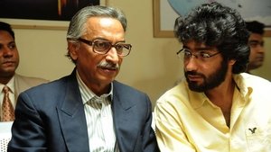 অপুর পাঁচালি