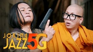 หลวงพี่แจ๊ส 5G