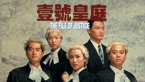 壹號皇庭