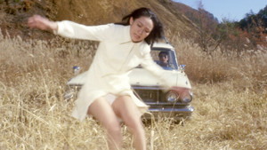 Sex Rider: Wet Highway