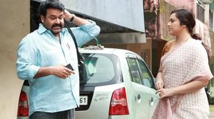 മുന്തിരിവള്ളികള്‍ തളിര്‍ക്കുമ്പോള്‍