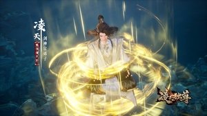 Ling Tian Du Zun