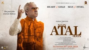 मैं अटल हूँ