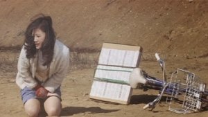 ズームイン　暴行団地