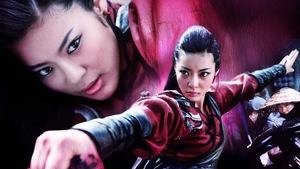 La leyenda de la espada sin sombra