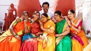 கடைக்குட்டி சிங்கம்