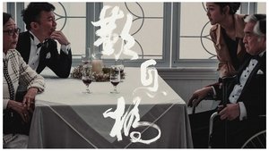 歎息橋