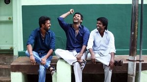 பாண்டிய நாடு