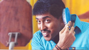 பேரழகன்