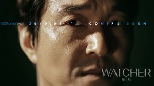 Watcher