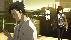 Steins;Gate: The Movie - Load Region of Déjà Vu