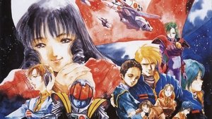 Macross: ¿Recuerdas el amor?