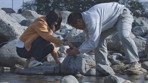 There Is a Stone