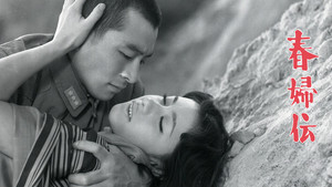 Historia de una prostituta