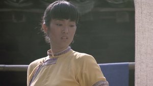 Ju Dou: Semilla de crisantemo