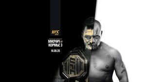 UFC 252: Miocic vs. Cormier 3
