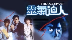 The Occupant