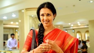 మనమంతా