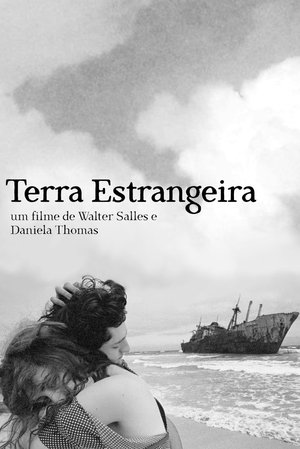 Tierra extranjera