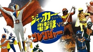 JAKQ Dengekitai Vs Goranger