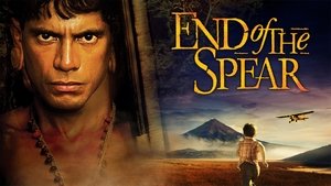 El final del espíritu