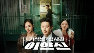 Parole Examiner Lee