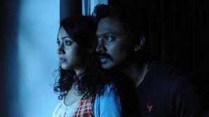 Yaamirukka Bayamey