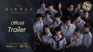 นักเรียนพลังกิฟต์