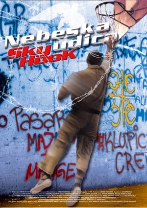 Небеска удица