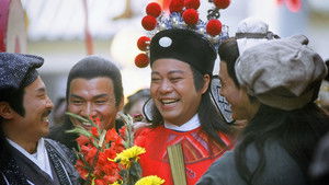 Taming Of The Princess