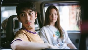 14 อีกครั้ง
