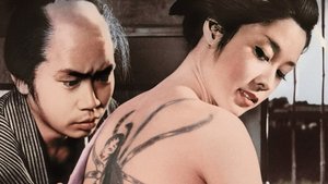 Irezumi