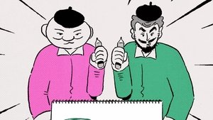 그림형제
