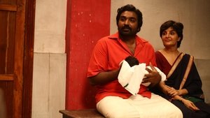 விடுதலை: பாகம் II