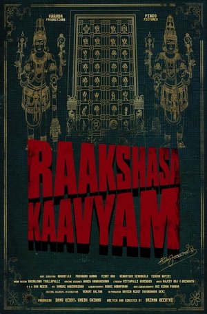 రాక్షస కావ్యం
