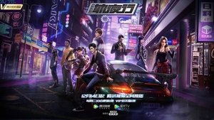 Power Racer