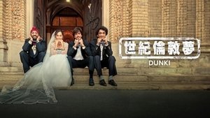 Dunki