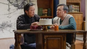 Dạ Cổ Hoài Lang