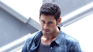 1 - నేనొక్కడినే