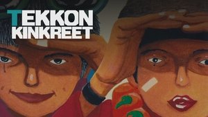 Tekkonkinkreet