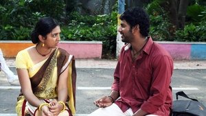 பாண்டிய நாடு